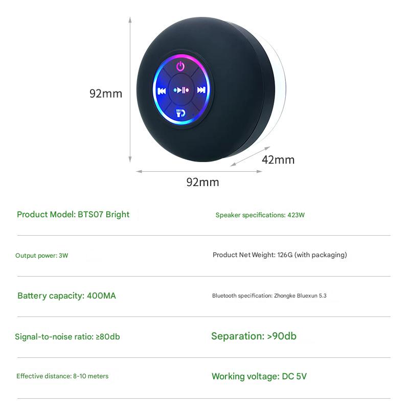 Large suction cup Bluetooth speaker LED light luminous waterproof bathroom Bluetooth speaker
